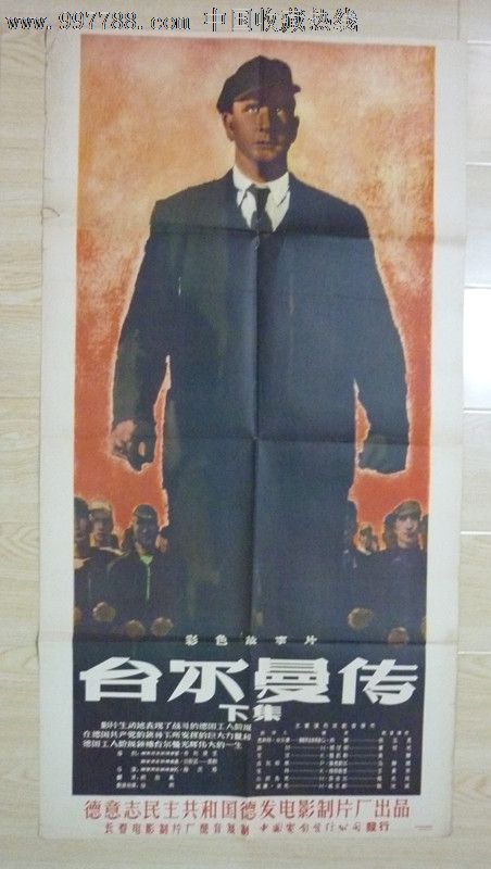 柏林洪堡大学学位证购买